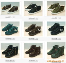 義烏市匯點鞋行 一站式鞋服批發新選擇