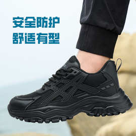 鼎固勞保鞋批發指南 品質守護，商機共贏