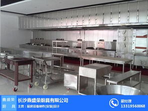 益陽與長沙 專業(yè)廚具與智能科技在酒店廚房排煙系統(tǒng)的融合應(yīng)用