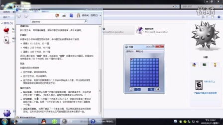 數(shù)字脈搏 小游戲中的計(jì)算機(jī)軟硬件交響曲