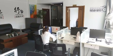 眾晟商務信息咨詢