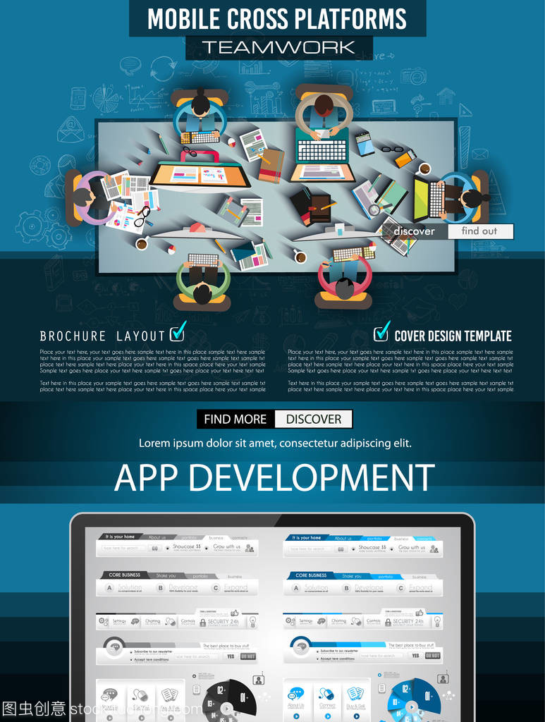 電子商務(wù)的信息圖表宣傳冊模板