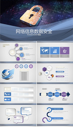 商務營銷推廣PPT圖片素材_原創(chuàng)商務營銷推廣PPT設計模板下載_tuke002