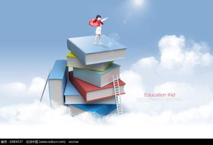 如何注冊(cè)教育咨詢類公司 需要滿足哪些條件呢